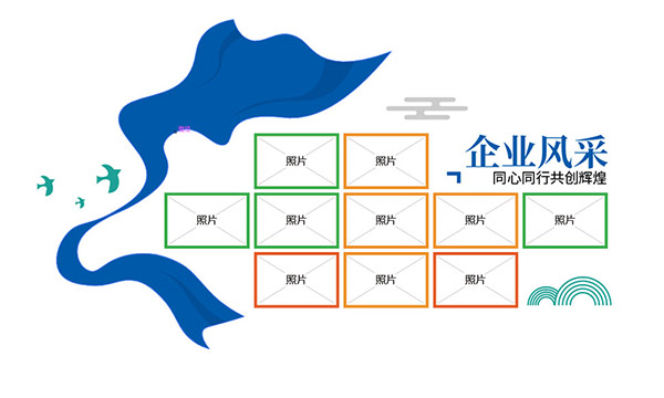 蓝色绸子装饰的企业风采展示墙矢量图