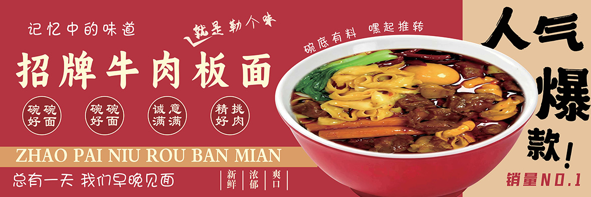 招牌猪脚饭 美味诱人